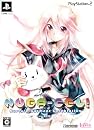 NUGA-CEL!(ヌガセル!)(限定版：「プロローグノベル」＆「デジタル原画集」同梱)