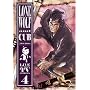Lone Wolf & Cub, Volume 4, Eps. 14-18