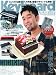 キーボード・マガジン編集部: Keyboard magazine (キーボード マガジン) 2010年 01月号 WINTER (CD付き)[雑誌]