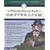 The Politically Incorrect Guide to Capitalism (Politically Incorrect Guides)