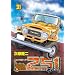 ���X�g�A�K���[�W251 31 (BUNCH COMICS)