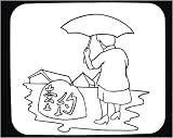 Decorated Mouse Pad with man, “black and white”, village, structure, petroglyphs, rock, holding, umbrella, China, standing, architecture, Asia, building, house
