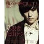 BARFOUT! 170