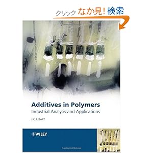 【クリックでお店のこの商品のページへ】Additives in Polymers: Industrial Analysis and Applications: Jan C. J. Bart: 洋書