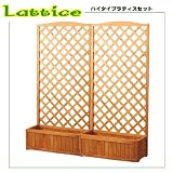本州送料無料★ラティス２点セット