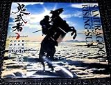 Onimusha Symphonic Original Soundtrack