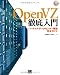 OpenVZ徹底入門 バーチャルデータセンター構築完全ガイド (DVD付)