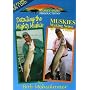 Detailing the Mighty Muskie/Muskies: Making Sense of Them