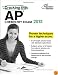 Cracking the AP Chemistry Exam, 2013 Edition (College Test Preparation)