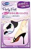 ドクター・ショール パーティーフィート 寝ながらかかと潤いソックス 1足分(2枚入)