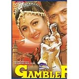 Gambler (1995) (Hindi Film / Bollywood Movie / Indian Cinema DVD)