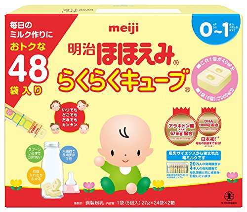 明治 ほほえみ らくらくキューブ 27g×48袋入り 明治 ほほえみ らくらくキューブ 27g×48袋入り