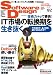 Software Design (���եȥ����� �ǥ�����) 2012ǯ 02��� [����]