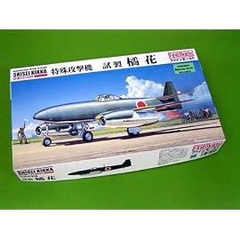 1/48 試製 橘花