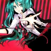 エンカウンター (feat. 初音ミク)