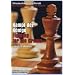Kampf der K�nige - Fighting for the Crown