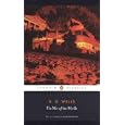 THE WAR OF THE WORLDS (SCHOLASTIC CLASSICS) by H.G. WELLS and ORSON SCOTT CARD