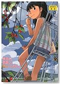 LO (エルオー) 2009年 08月号 [雑誌]