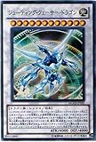 【遊戯王シングルカード】 《プロモーションカード》 シューティング・クェーサー・ドラゴン ウルトラレア mg03-jp002