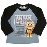 ナカタアンパンマンネオン柄トレーナー80パープル