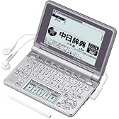 CASIO Ex-word  電子辞書 XD-SP7300 中国語モデル メインパネル+手書きパネル搭載 ネイティブ+TTS音声対応