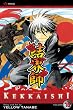 Kekkaishi, Vol. 19