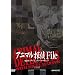 �A�j�}���T��File with �i�C�W�F���E�}�[���F�� [DVD]