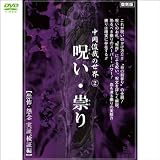 ������ �沬 �ӺȤ����� 2 ���� 㮤� ���� ��ǰ �¾� ������ (1WeekDVD)