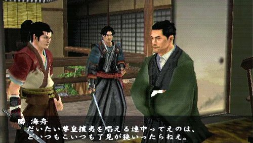 風雲新撰組 幕末伝-イメージ