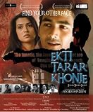Ekti Tarar Khonje (Stars Never Sleep)