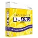 耳のチカラ EarMaster 5 Pro Hybrid