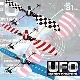 10%OFF!!RC・ラジコン・飛行機・ヘリコプター・おもちゃ・ギフト・Xmas・プレゼント・UFO...