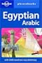 Egyptian Arabic (Lonely Planet Phrasebooks)