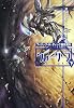 ウォー・サーフ 下 (ハヤカワ文庫 SF ハ 14-2)