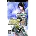 Dynasty Warriors Vol. 2 (PSP)