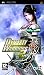 Dynasty Warriors Vol. 2 (PSP)
