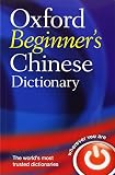 ISBN 9780199298532 product image for Oxford Beginner's Chinese Dictionary | upcitemdb.com
