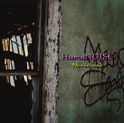 HumaNOISE (A-TYPE)
