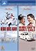 Herbie Rides Again/Herbie Goes to Monte Carlo