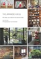 The Japanese House (Materializing Culture S.)