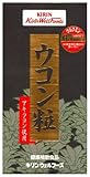 キリン ウコン粒 300粒