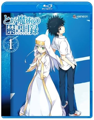 とある魔術の禁書目録 第1巻(通常版) [Blu-ray]