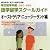 毎日留学年鑑2007-2008 語学留学スクールガイド オーストラリア・ニュージーランド編