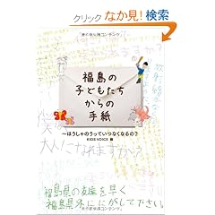 �����̎q�ǂ���������̎莆 �ق�����̂����Ă��Ȃ��Ȃ�́H