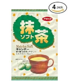 Japanese Matcha Green Tea Soft Chewy Candy Value 4 Bags - Individually Wrapped - 4x 3.3 Oz)
