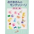 商品の詳細