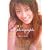 ���c�܂� 3rd�ʐ^�W�u�}�C�^�C�v (DVD�t)