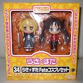 ねんどろいど らき☆すた Fate コスプレセット