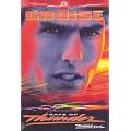 Days of Thunder