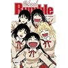 School Rumble 22